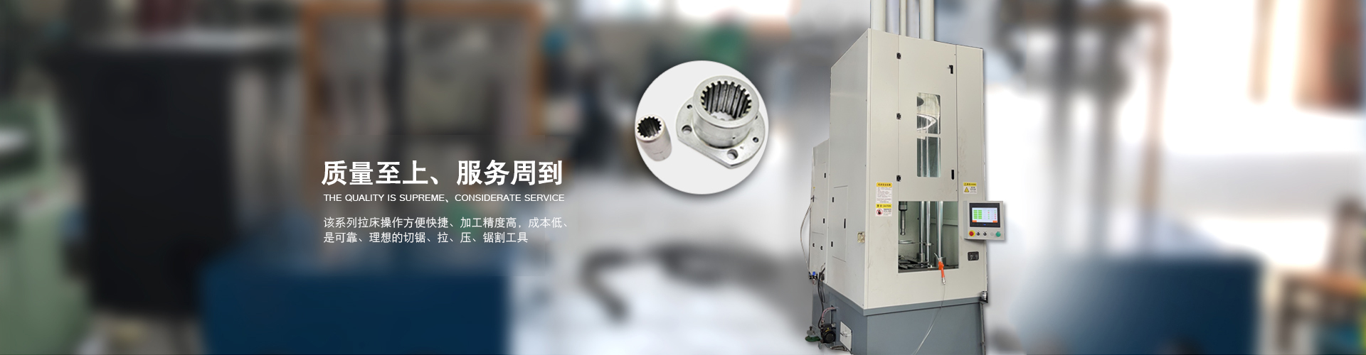 常州市科聚机械厂