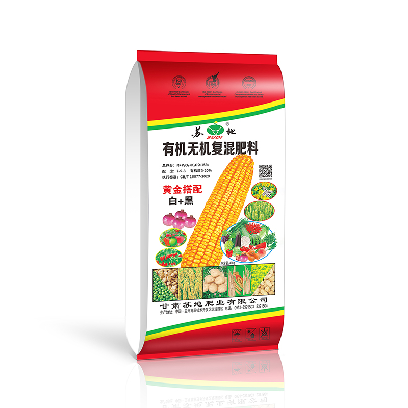 粉状颗粒复合肥料45%NPK含量15-15-15谷类薯芋通用肥40KG