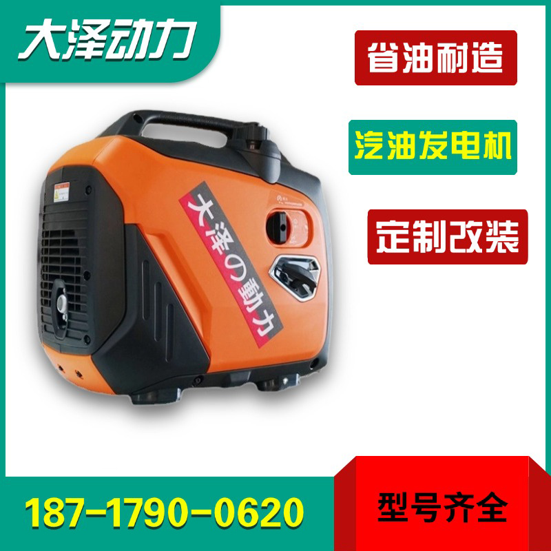 8KW数码变频汽油发电机 大泽动力