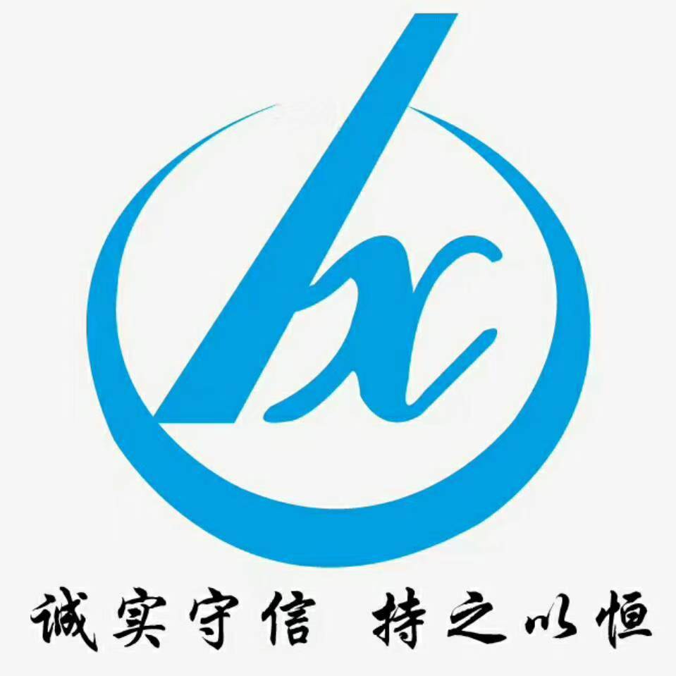 山东信恒化工有限公司