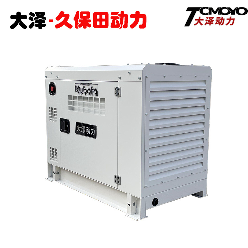 久保田动力18KW20KW柴油发电机组