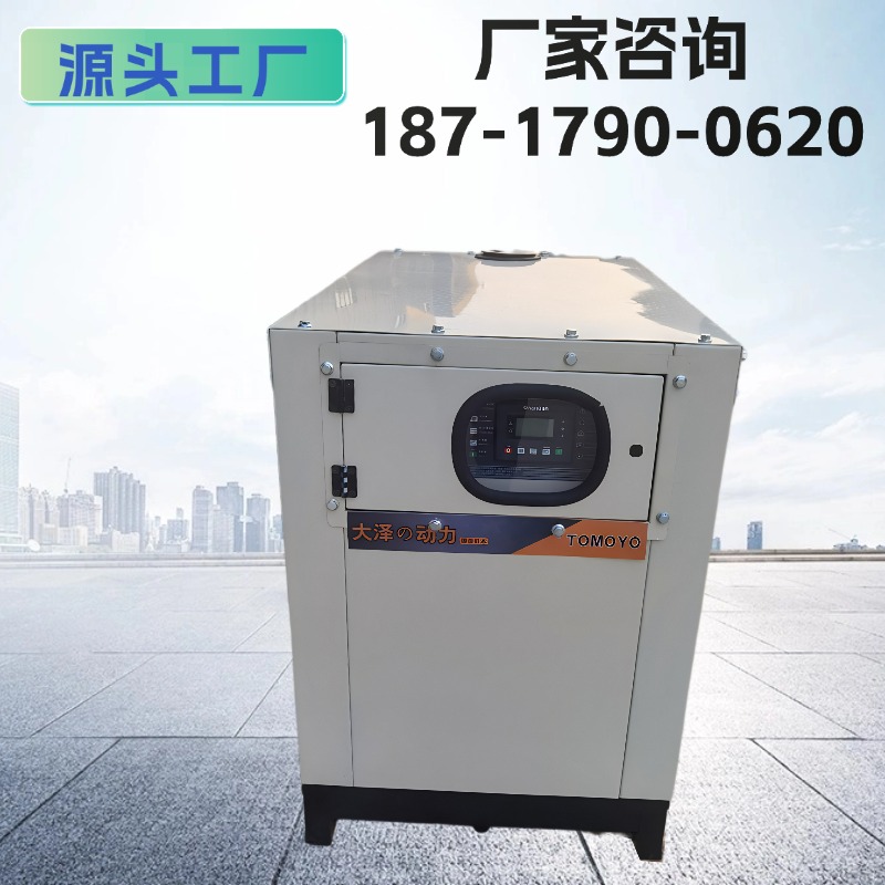洋马动力20KW/30/40KW柴油发电机 小尺寸