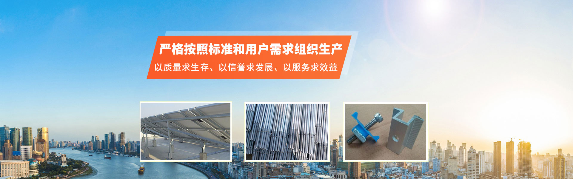 邯郸市唐锦紧固件制造有限公司
