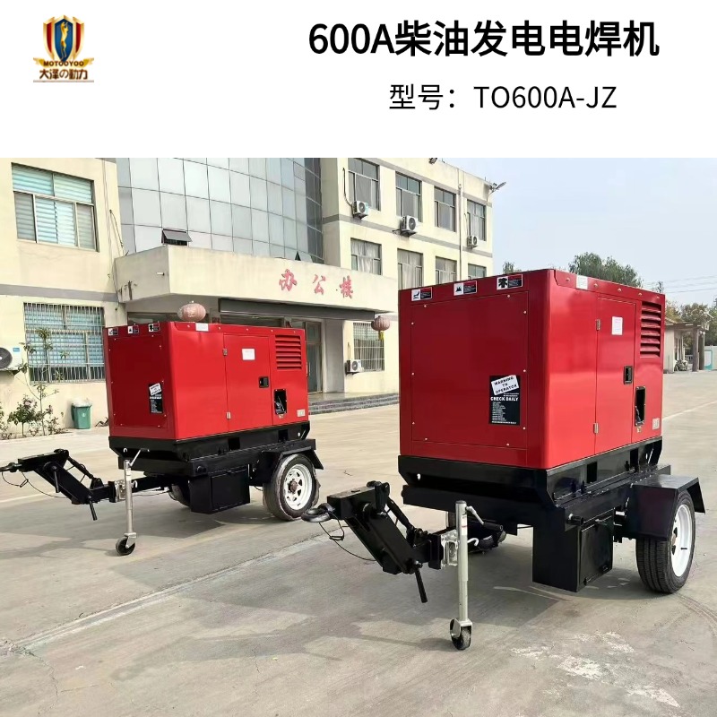 600A柴油发电电焊一体机 出口品质