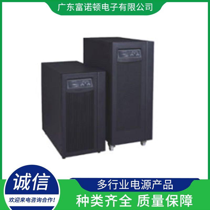 ups不间断电源-多行业电源产品