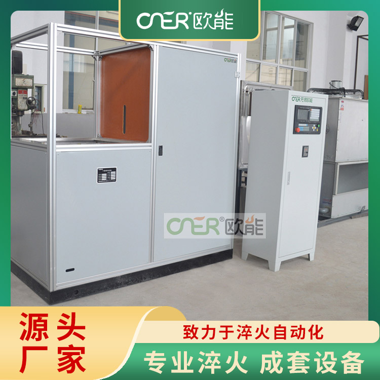 高频淬火机 淬硬层深度可精确控制 满足不同需求