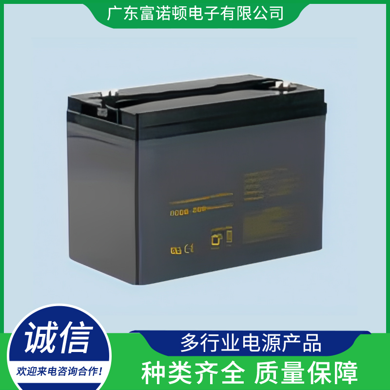 广东富诺顿电子有限公司-ups蓄电池