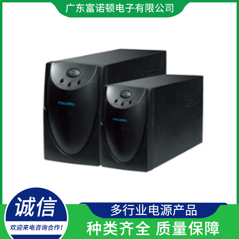 电力ups电源欢迎致电13634309878