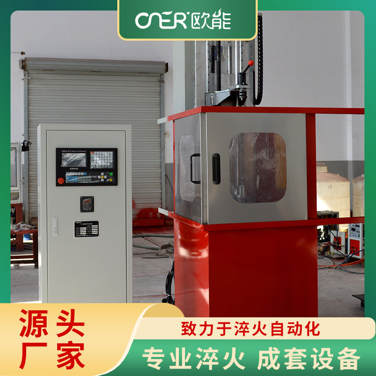 高频淬火机 适应性强适 用于多种金属材料
