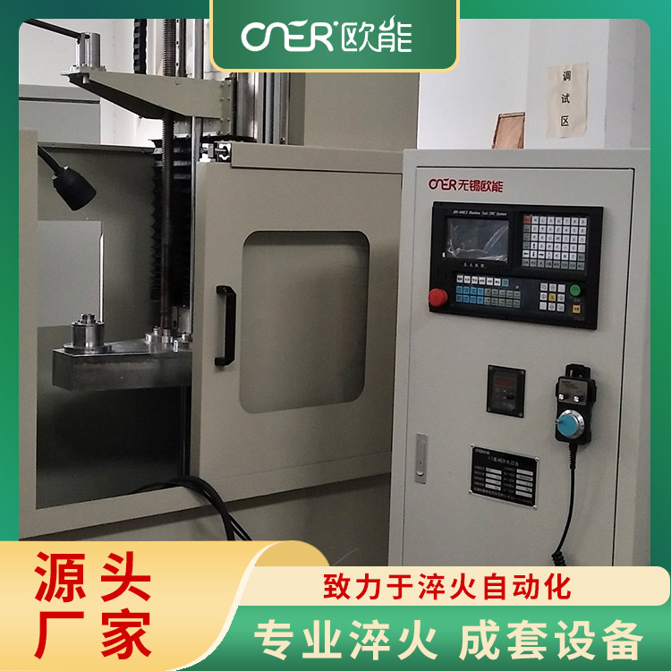 高频淬火机 温度控制精确 质量稳定