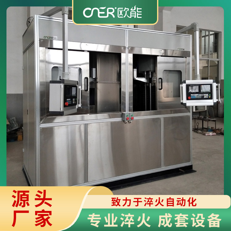 高频淬火机 可局部加热 灵活性强 适用范围广