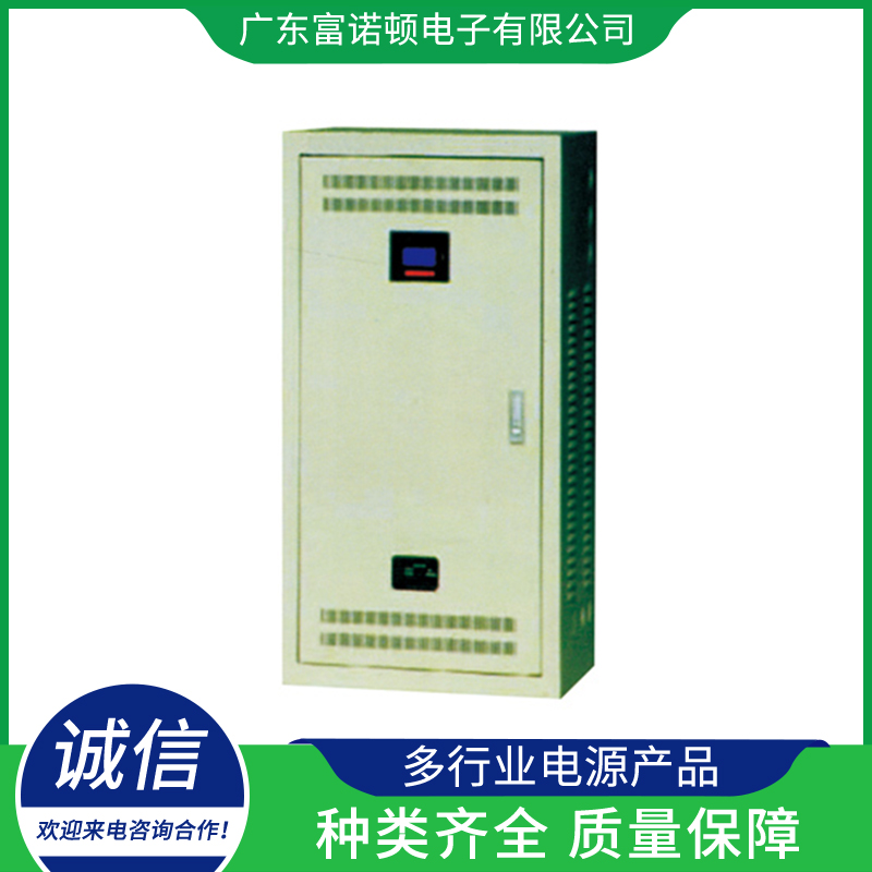 ISPS电源就选广东富诺顿电子