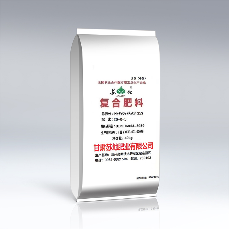 掺混肥料35%NPK含量 17-10-8 改良土壤肥 40KG
