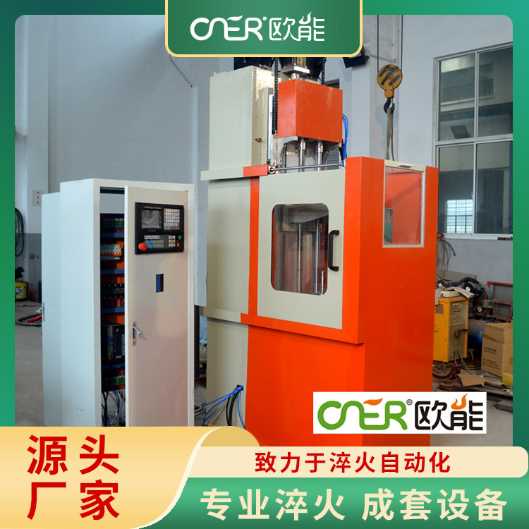 高频淬火设备 加热速度快 效率高 节省时间