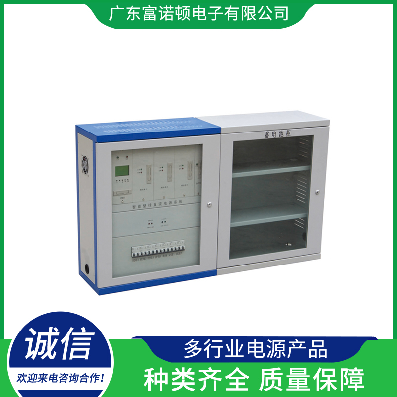 壁挂式直流屏欢迎致电13634309878