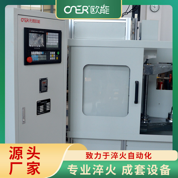 高频淬火设备 温度控制精确 质量稳定