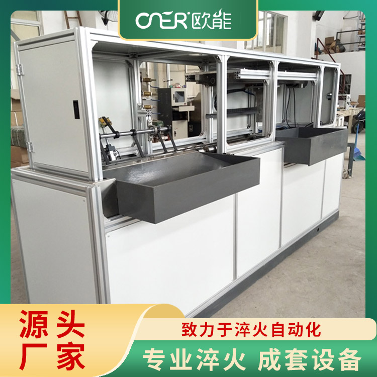 高频淬火设备 淬火质量高 延长工件使用寿命