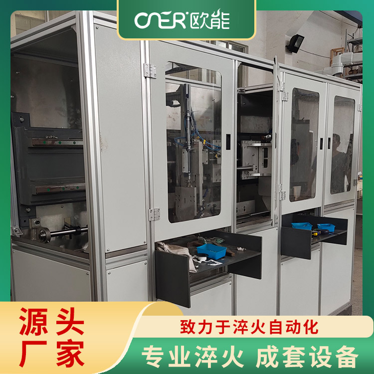 高频淬火设备 可局部加热 灵活性强 适用范围广
