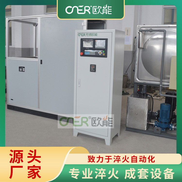 高频热处理设备 热变形小 工件尺寸稳定性好