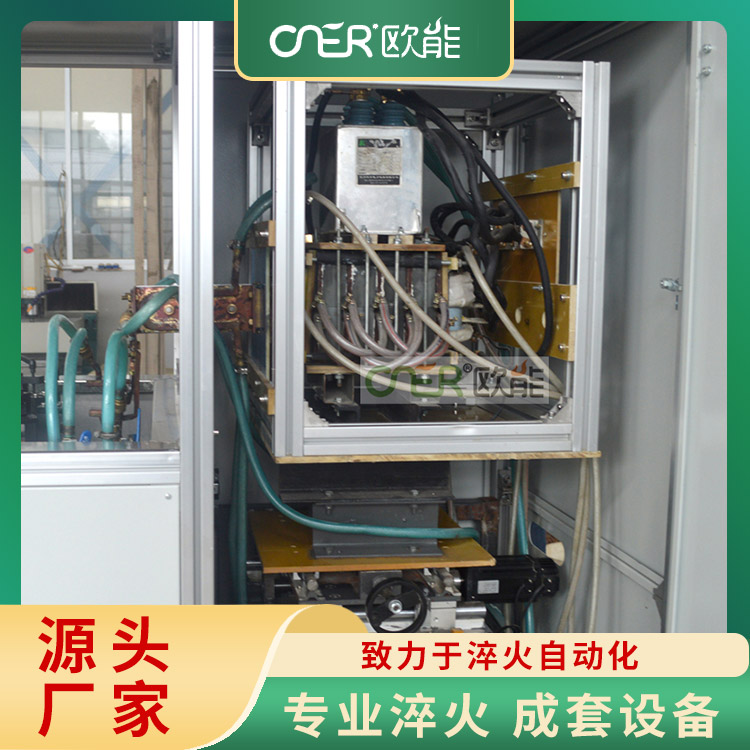 高频热处理设备 淬火质量高 延长工件使用寿命