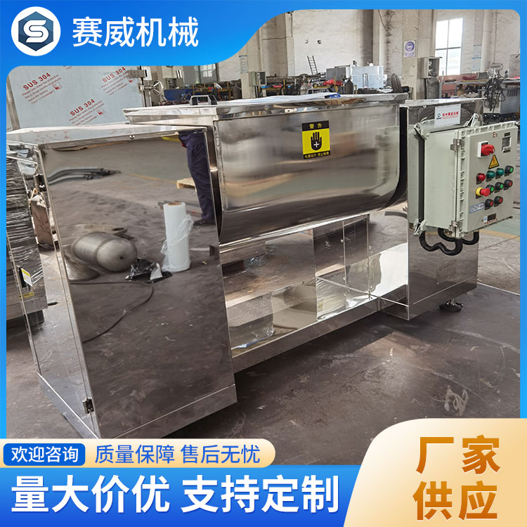 槽型混合机 高效混合 快速均匀
