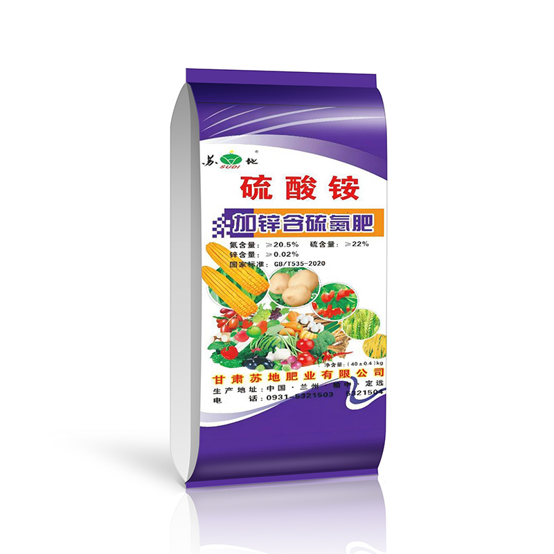 铵    氮含量20.5%  颗粒氮肥