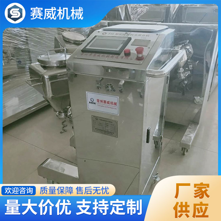 实验室料斗混合机 安全可靠 运行稳定