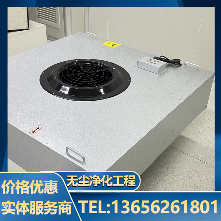 FFU风机4x4 环保节能高效种类齐全