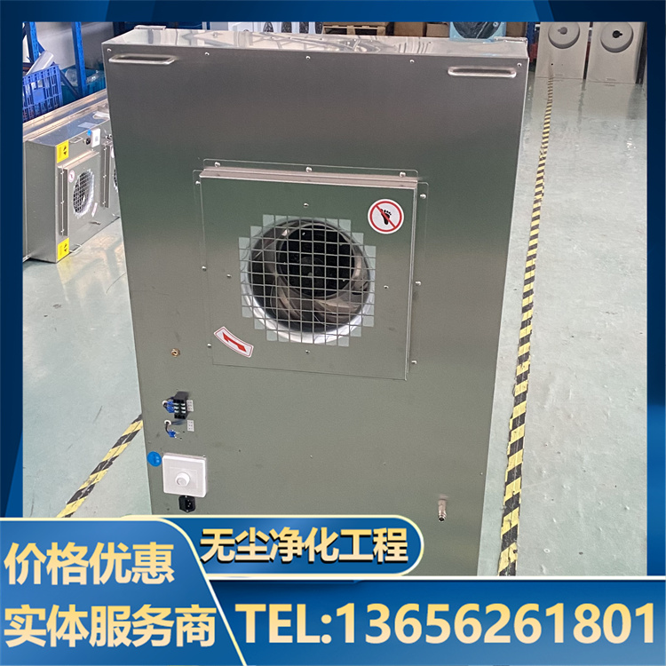 双风机FFU风机 抗冲击过滤单元电子光电高效过滤器