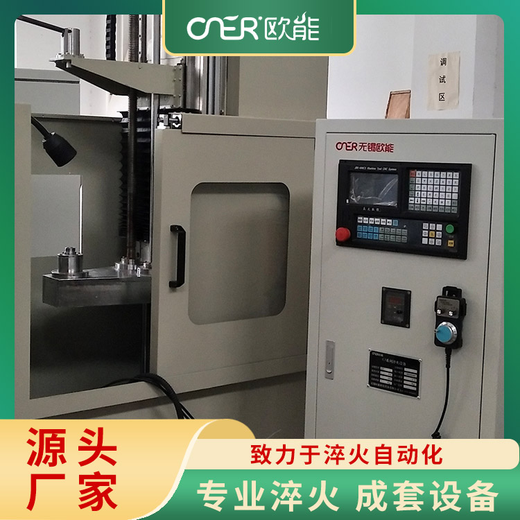 中频淬火机床 温度控制精确 加热均匀 质量稳定