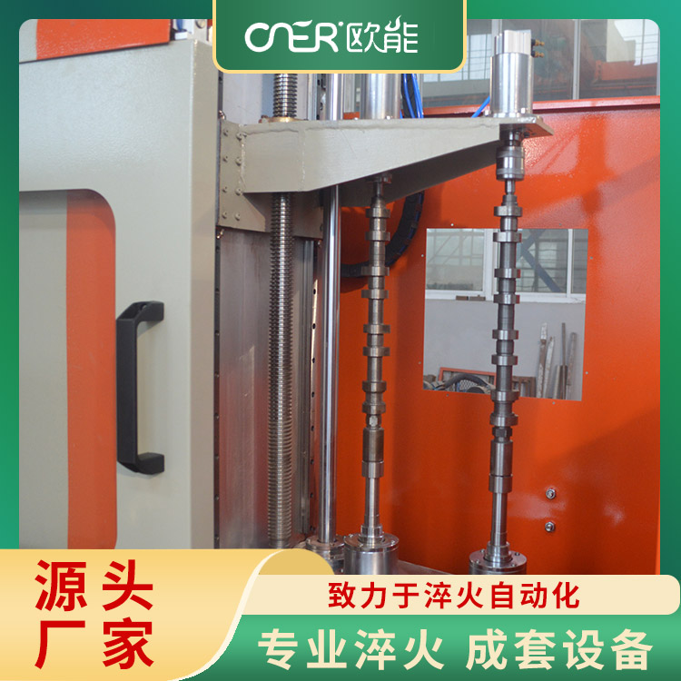 中频淬火机床 热变形小 工件尺寸稳定性好