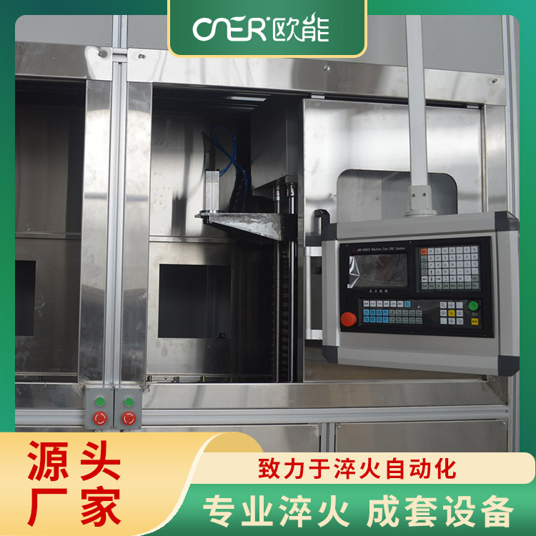 中频淬火机床 冷却速度快 提高淬火效果