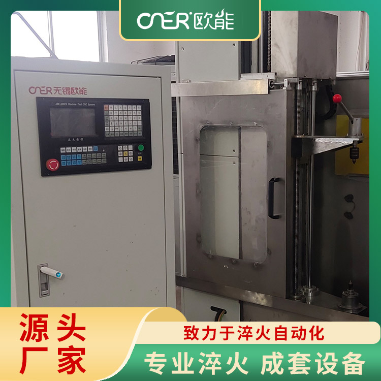 中频淬火机床 维护成本低 设备耐用 长期使用