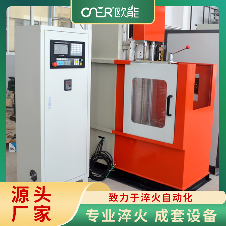 中频淬火机床 淬火质量高 延长工件使用寿命