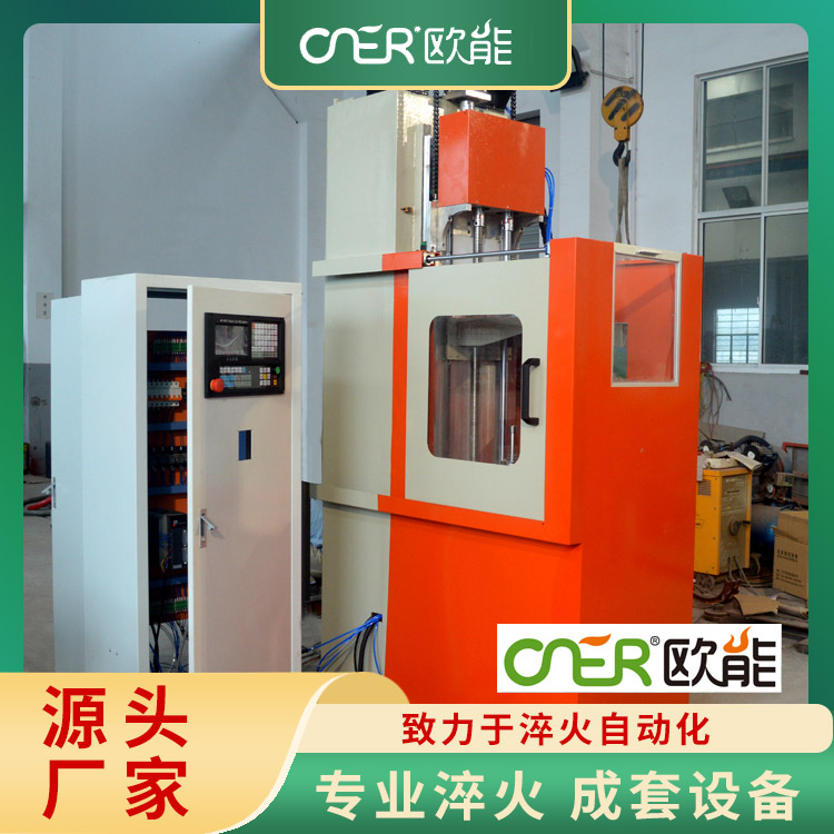 中频淬火机床 自动化程度高 操作简便 减少人工