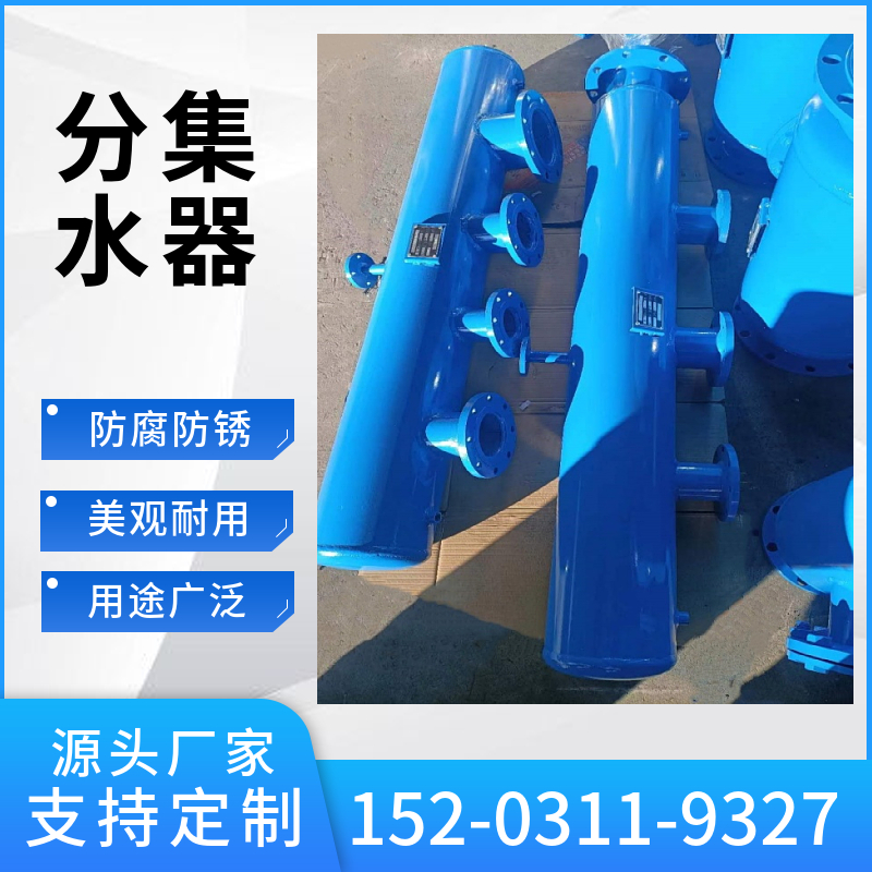 供水设备集气缸  采暖分集水器莆田 大型换热站集分水器