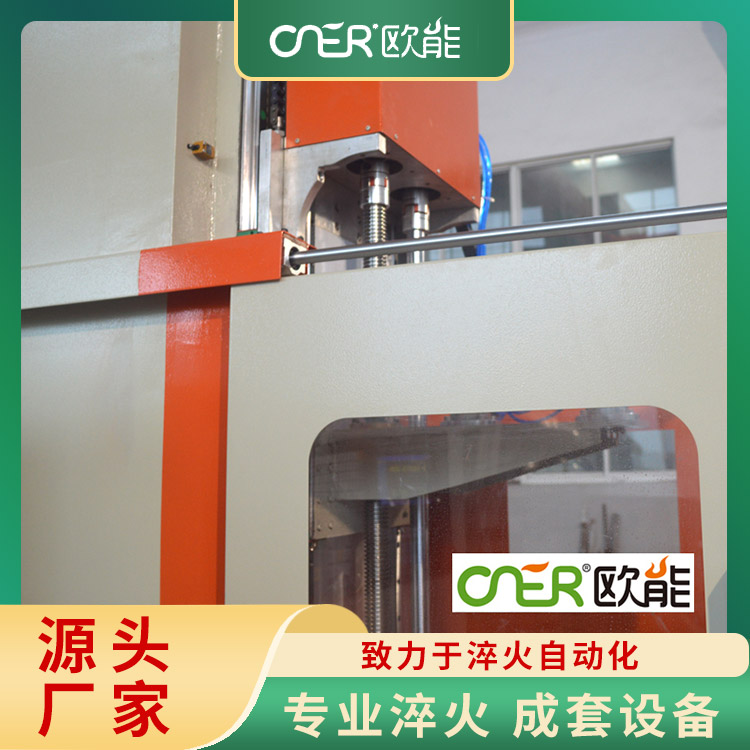 高频感应淬火机 能耗低 节能环保 运行成本低