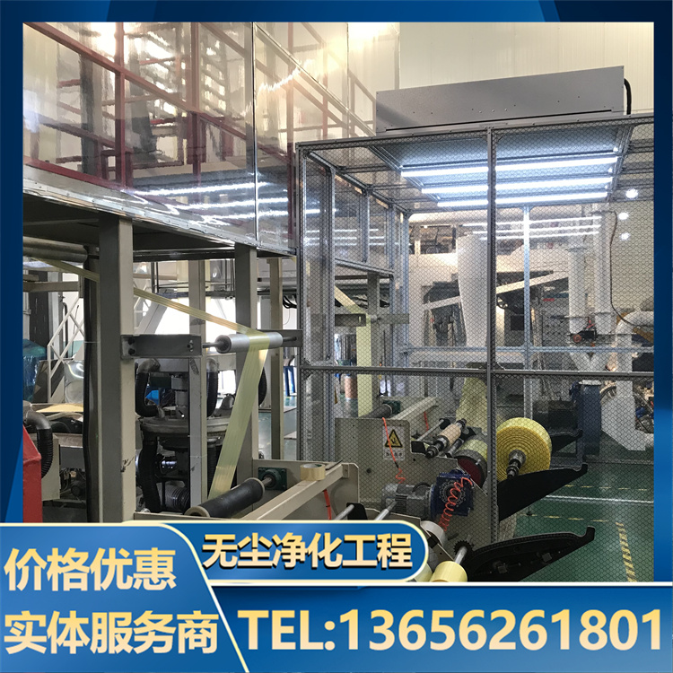 吹塑车间洁净棚 安装快捷重复利用高