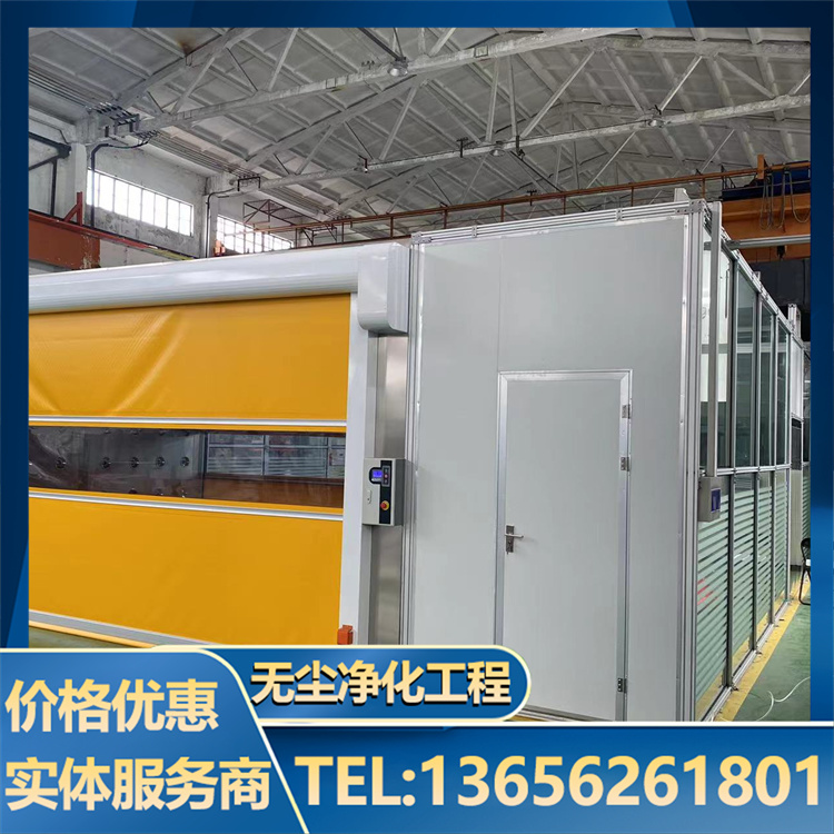 恒温恒湿洁净棚 无尘净化工作棚 专业保障