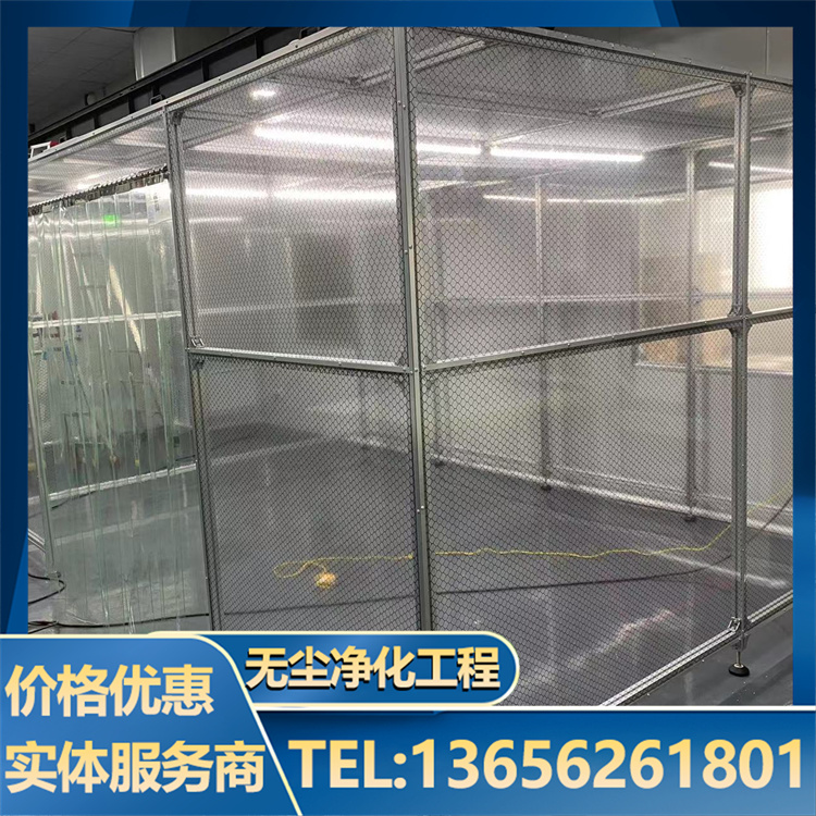 简易式洁净棚 层流净化设计施工 品质保障