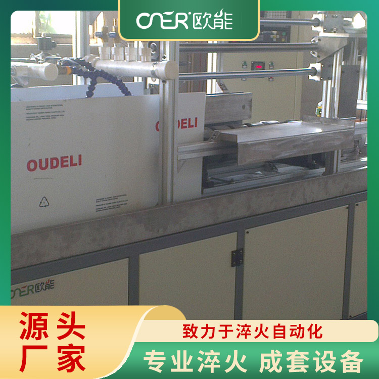 高频感应淬火机 适用范围广 可用于多种行业