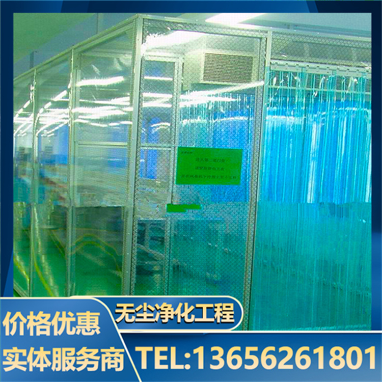 百级洁净棚 无尘车间可用 厂家供应
