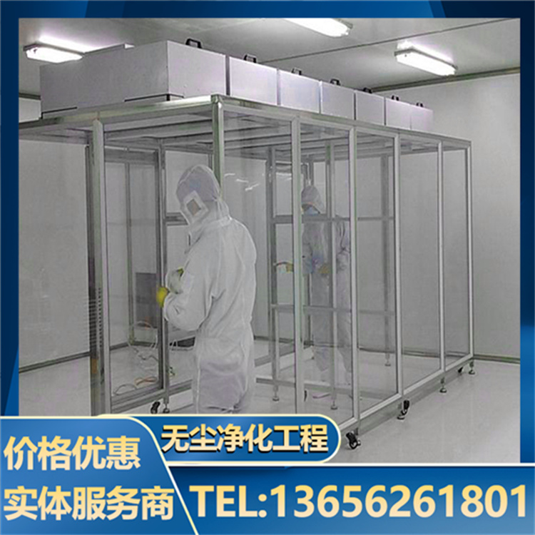 百级洁净棚 无菌室过滤风机