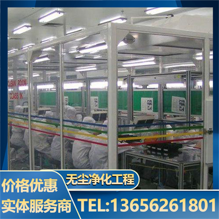 百级洁净棚使用寿命长 专业保障