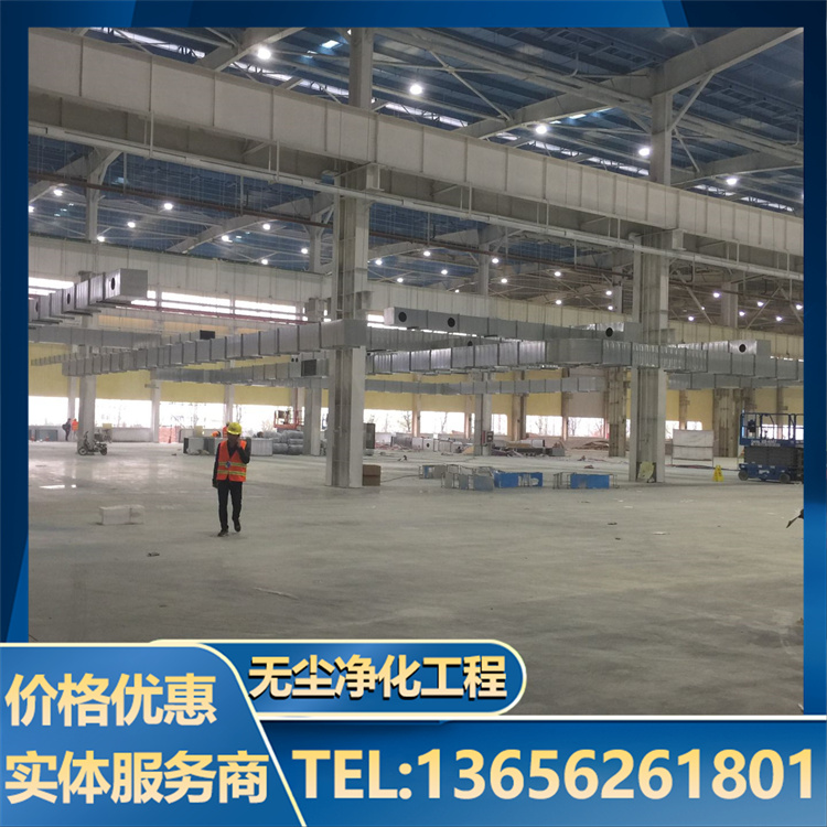 汽车电子无尘车间 专业服务团队 多年经验