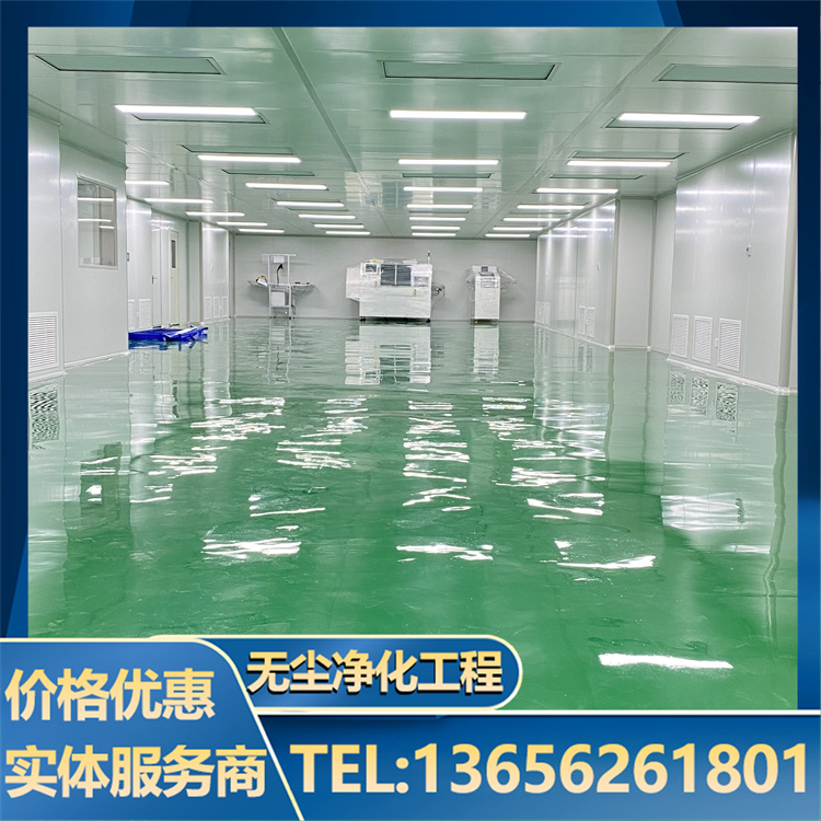 千级触摸屏无尘车间 多年施工经验