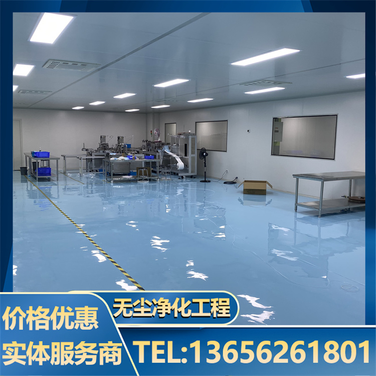 十万级平面口罩无尘车间 资质齐全 材料环保