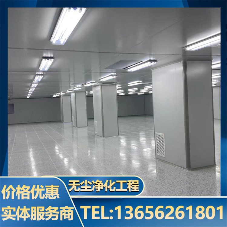 十万级无尘车间 高质量工程 性能稳定