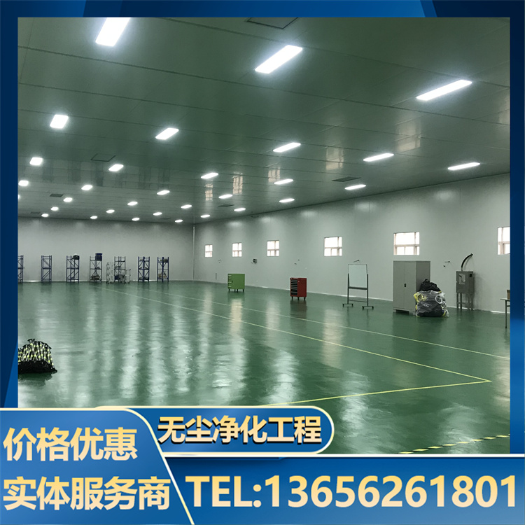 十万级无尘组装车间 无尘车间 无菌无尘