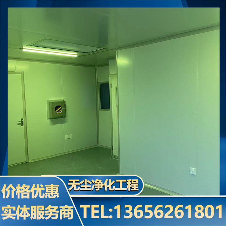 细胞培养实验室 无尘车间 专业设计安装装修